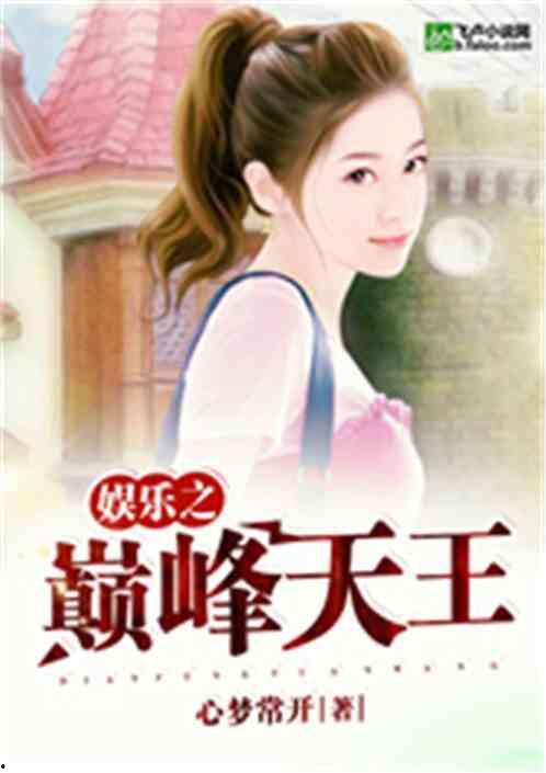 娱乐吃瓜婆婆小说在线阅读